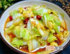 大白菜功效及家常吃法