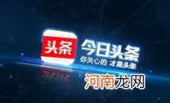 头条极速版助力账号异常怎么解决