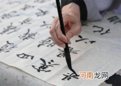 多久可以练好书法