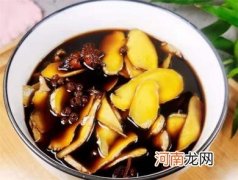 醋泡生姜的效果