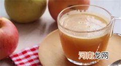 不用榨汁机怎么榨苹果汁