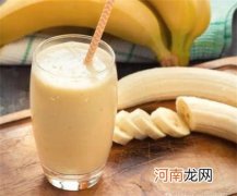 香蕉的美味吃法