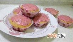 玫瑰香芬小蛋糕制作的方法在这