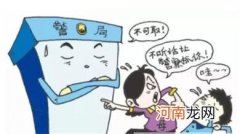 吓唬孩子会给孩子留下心理阴影吗