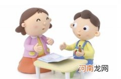 怎么让孩子爱上写作业