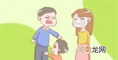 避免父母教育分歧的方法