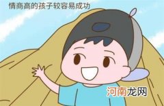 怎样提高孩子的情商