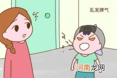 孩子无缘无故发脾气该怎么办