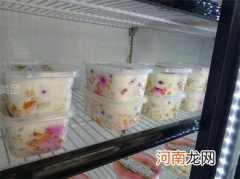 水果捞在冰箱里放一晚上还能吃吗
