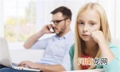 不要总在孩子面前玩手机的原因是什么
