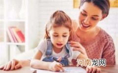 怎么理解孩子重点发展的能力