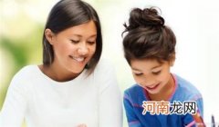 教育孩子要从他的长处出发