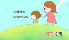 过度早教会影响孩子成长吗