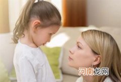 妈妈的哪些行为会养出叛逆的孩子