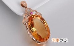 黄水晶可以戴着睡觉吗