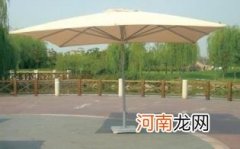 怎么挑选太阳伞