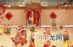 2023年除夕是不是要穿新衣