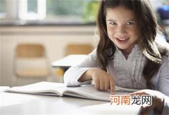 孩子自我界限是什么意思