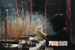 上香的时候不小心把香弄断了什么预兆