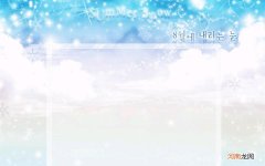 脚上长疣子怎么治疗 疣抓破了怎么办