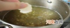 高压锅能煮绿豆汤吗