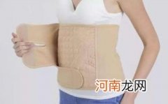 收腹裤什么时间段穿最好