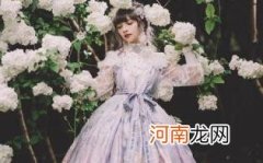 洛丽塔裙子风格介绍