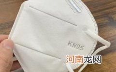kn95口罩可以隔绝新型冠状病毒吗