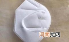 KN95级别的口罩适合什么人用