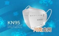 怎么看口罩是不是KN95