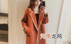 毛呢大衣怎么清洗