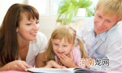 家长教育孩子要保持什么样的态度