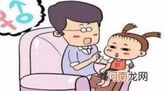 怎样教孩子保护身体隐私