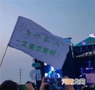 一直不谈恋爱会等到很好的人吗