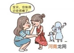 什么是孩子挫折教育