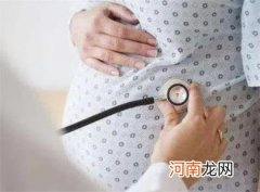 怀孕6个月有什么讲究