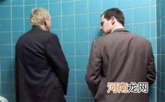 洗手间碰到领导要打招呼吗