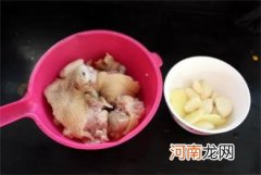 想吃三杯鸡在家里面就能做