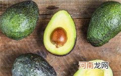 孩子可以吃牛油果吗