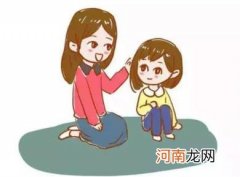 教育孩子怎么控制好情绪