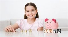 几岁的宝宝适合学理财