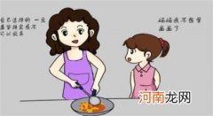 孩子的责任心要怎么培养