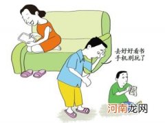 父母很容易影响孩子的坏习惯