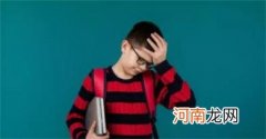 孩子上课逃学怎么办呢