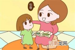 孩子和朋友闹了不愉快家长怎么处理