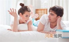 和孩子吵架后怎么缓解