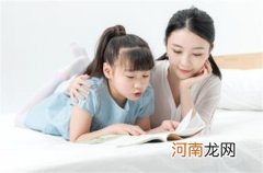 家长教育孩子的方法这几点你知道吗