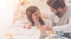 夸奖女儿不能用什么语言