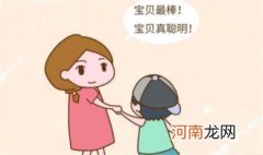 孩子取得好成绩家长要怎样正确表扬