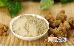 女人吃三七粉需注意些啥